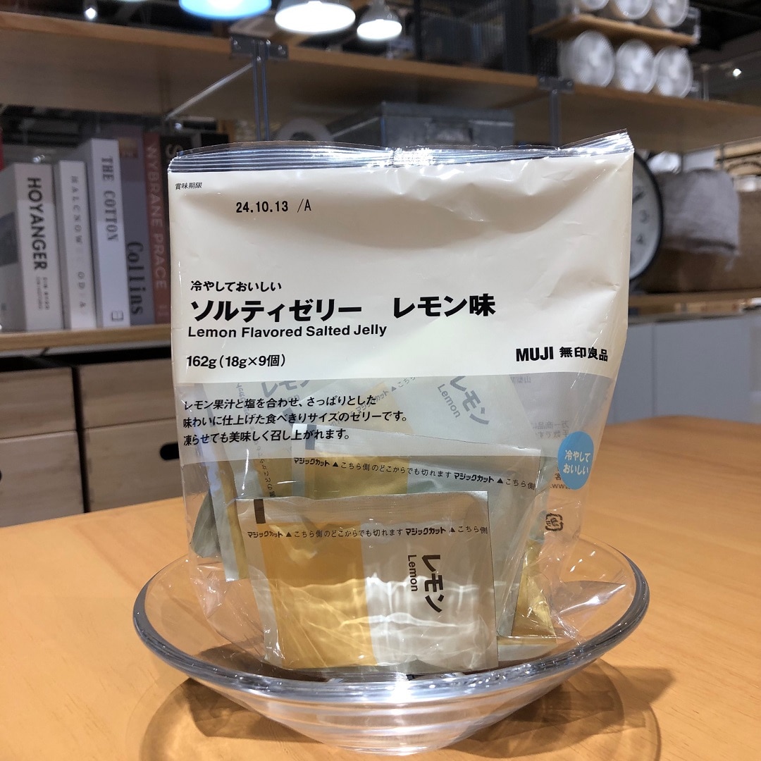 レモン　無印良品　セミダブル 2982582_original.jpg